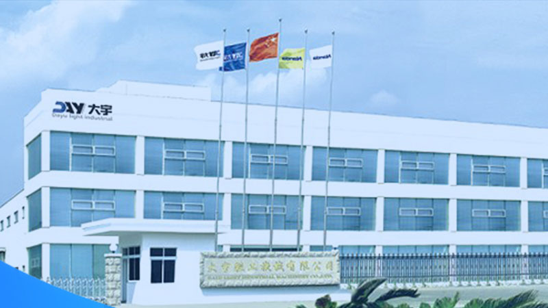 輕工機(jī)械